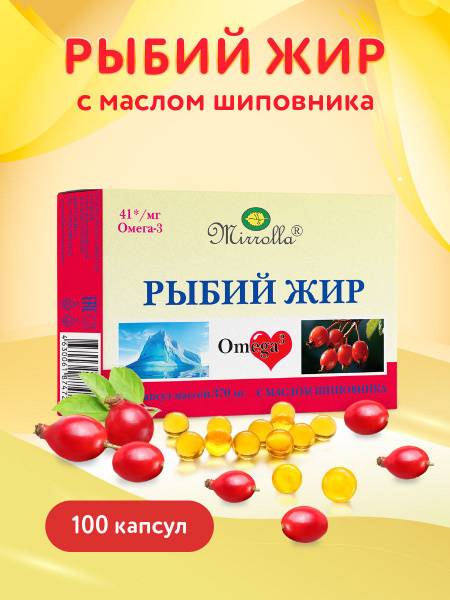 Mirrolla Omega 3 Fish Oil with Rosehip Oil Capsules for Adults, 100 Capsules