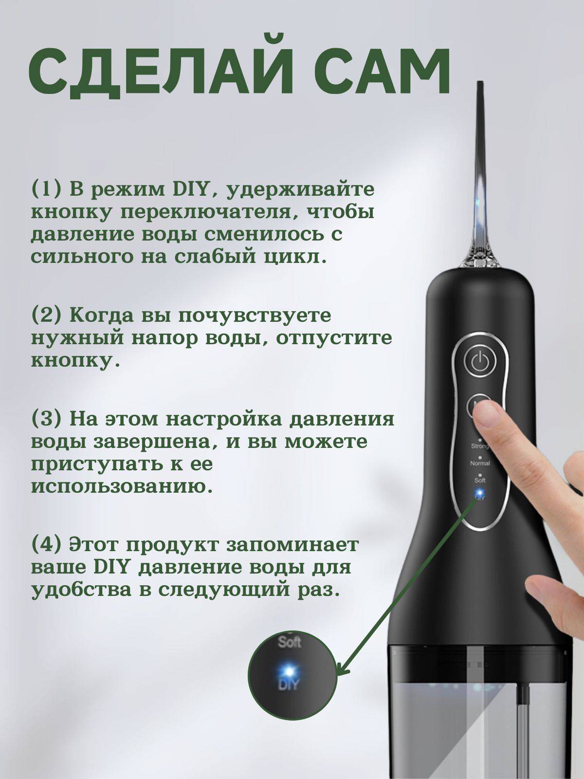 DOMIK Oral Irrigator Portable Black — 4 Modes, 260 mL Tank, 4 Nozzles #5