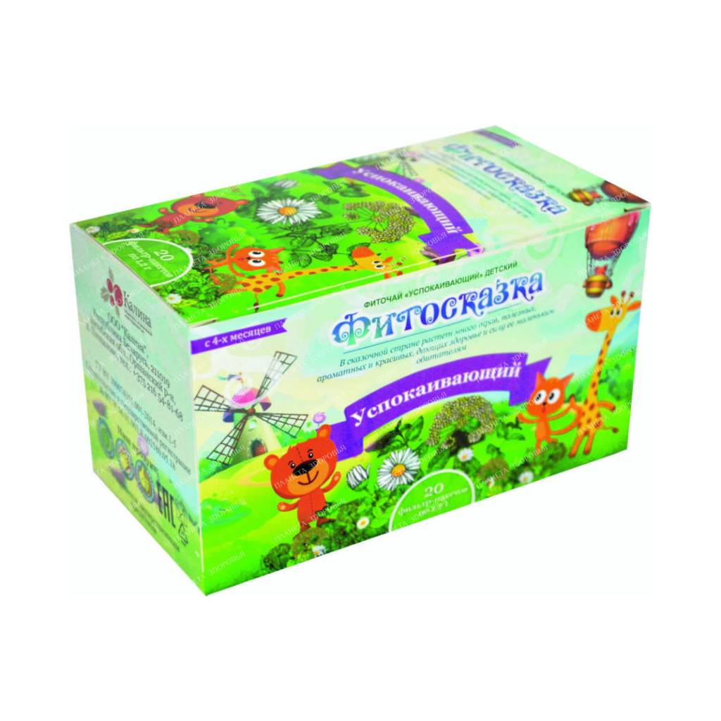 Herbal tea Soothing children's filter bags 1.2g №20