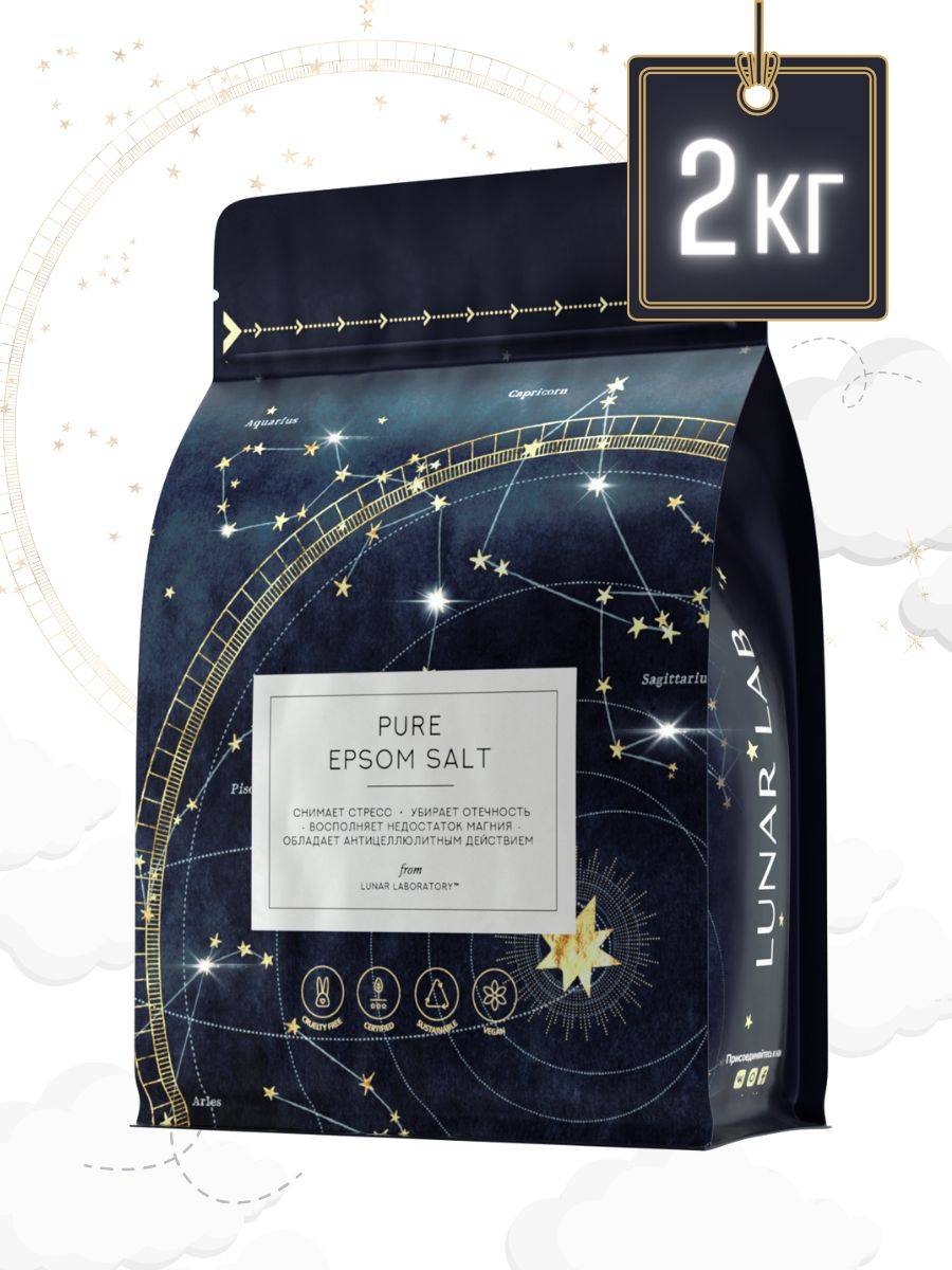 Lunar Lab Pure Epsom Salt, Magnesium Bath Salt, 2 kg