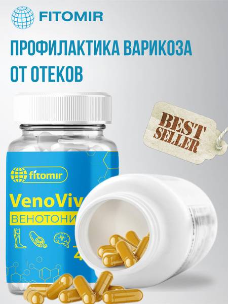 FitoMir VenoViva Plant-Based Venous Complex for Varicose Veins