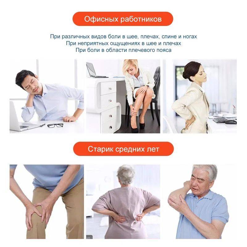 Pain Relief Spray for Muscles and Joints – 80 ml #7