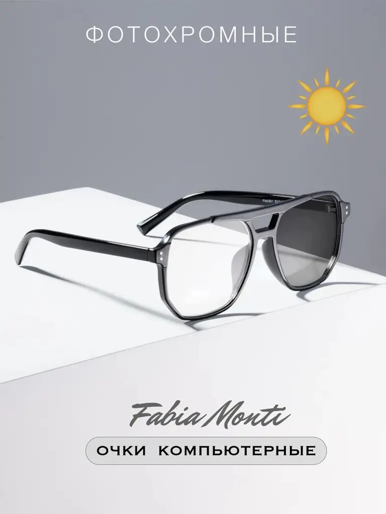 Fabia Monti Photochromic Computer Glasses, Black Plastic Frame #1