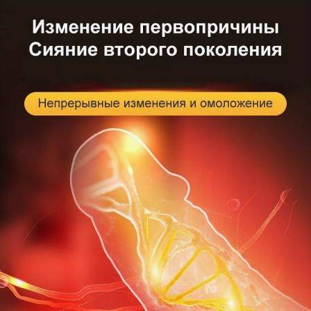 Male Nutritional Cream for Sexual Massage to Increase Length and Firmness #8