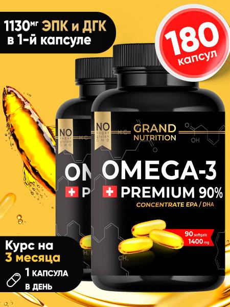 Grand Nutrition Omega-3 1000 mg 180 Capsules