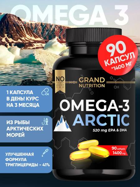 Grand Nutrition Omega-3 Capsules Arctic — 1400 mg, 100 count