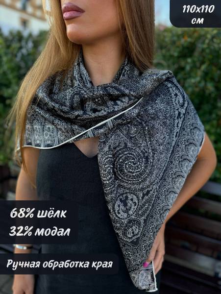 TADO Collection Silk Scarf