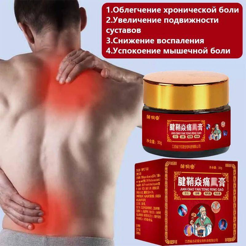 Joint Care Gel for Adults and Teens, 30 g