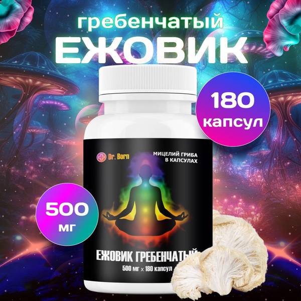 Dr. Born Lion's Mane Mycelium Capsules