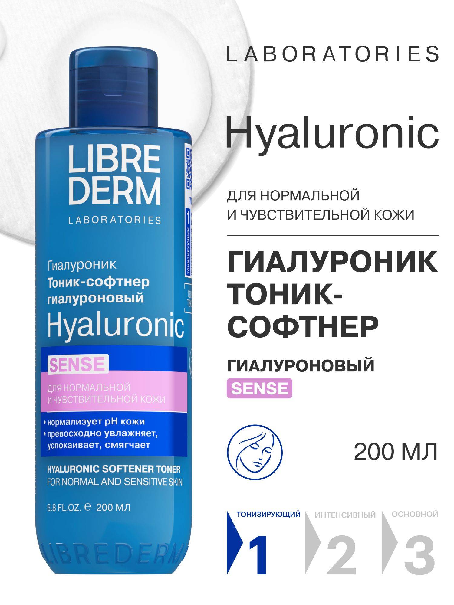 Librederm Toner 200 ml