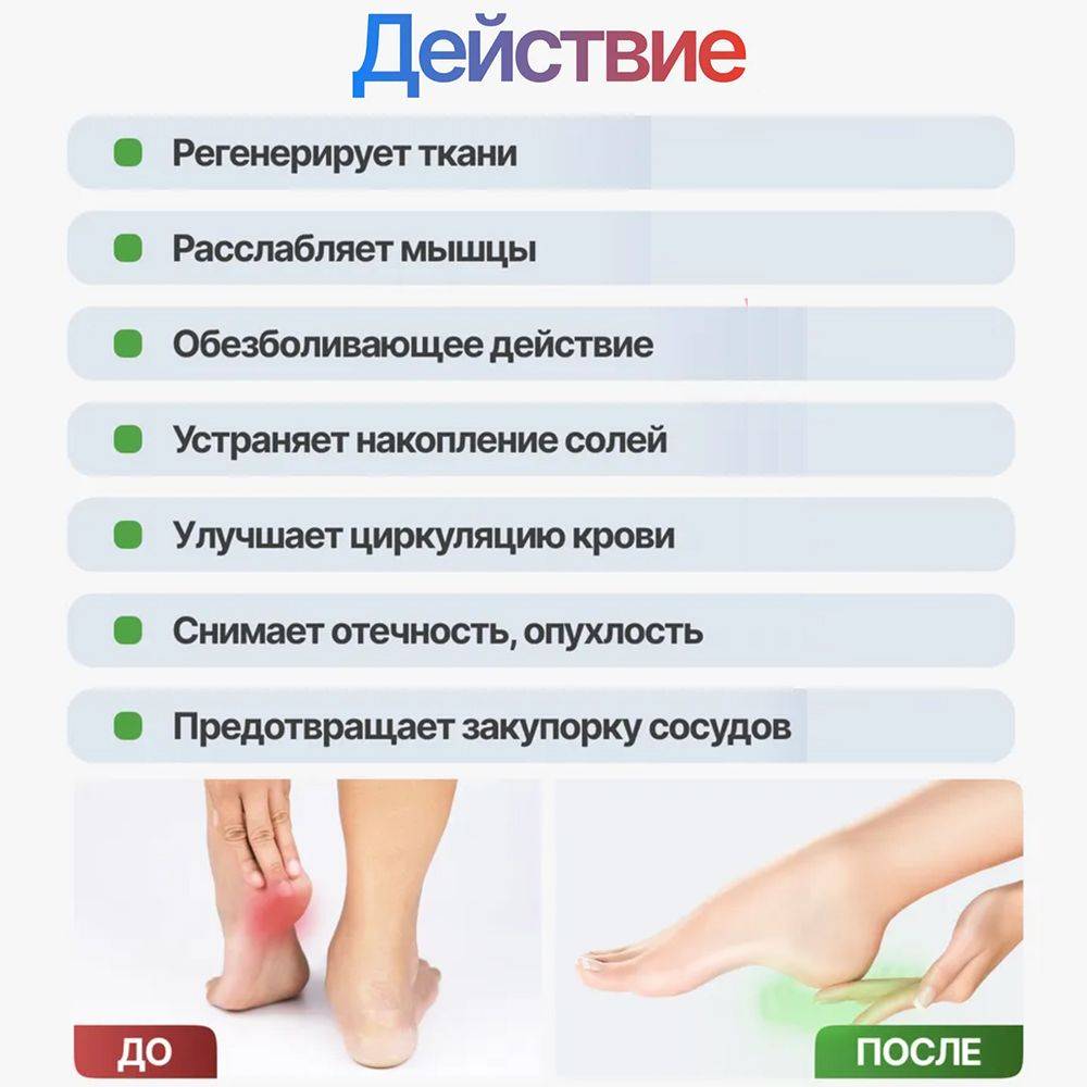 Sunny Felsi Gout Treatment Patches, 20 Count #6