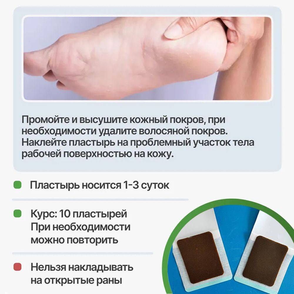 Sunny Felsi Gout Treatment Patches, 20 Count #5