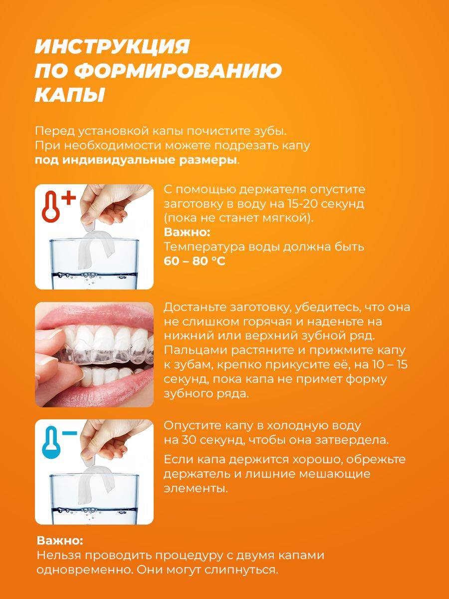 Karlom Silicone Mouthguard and Trainer, Transparent, 2 Units with Case #7