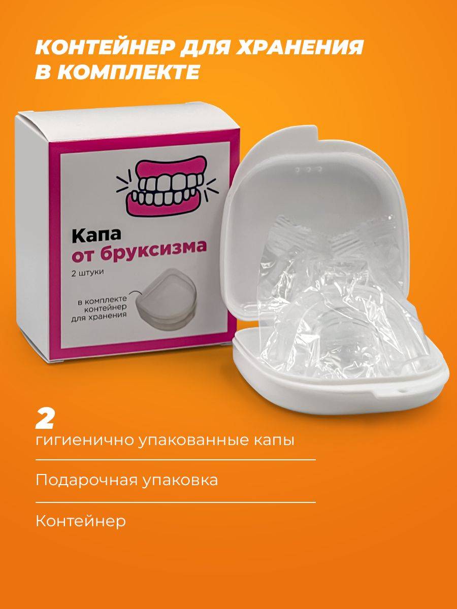 Karlom Silicone Mouthguard and Trainer, Transparent, 2 Units with Case #6