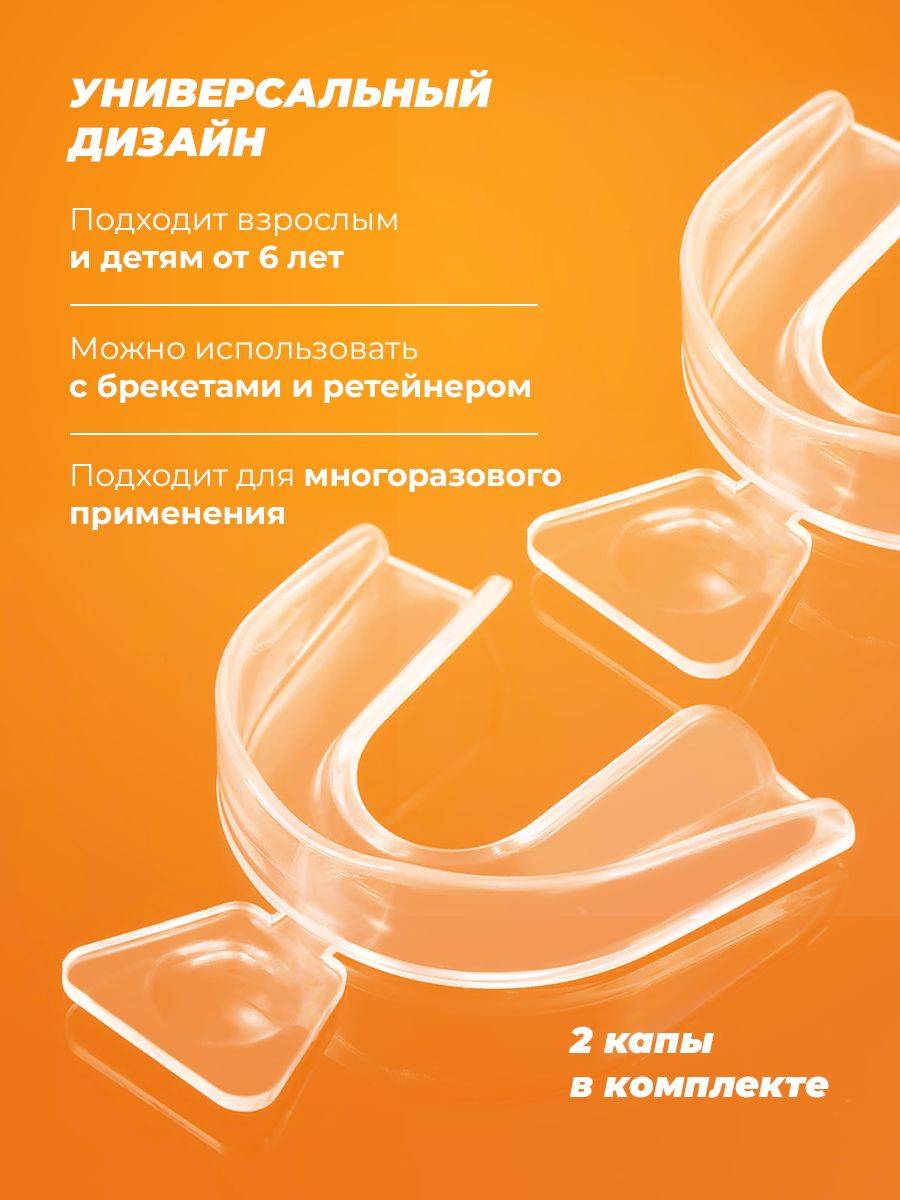 Karlom Silicone Mouthguard and Trainer, Transparent, 2 Units with Case #3