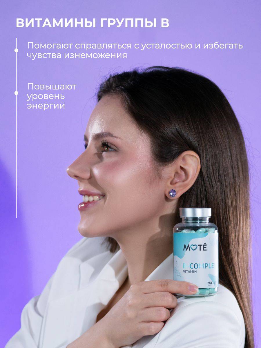 Antistress Box Mote - Vitamin Complex with Magnesium, B Vitamins, and Multivitamins #8