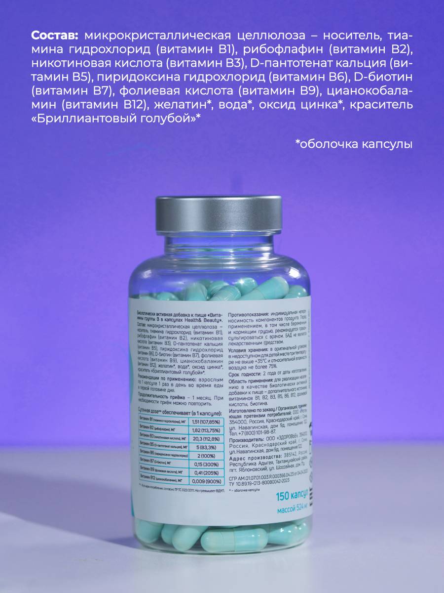 Antistress Box Mote - Vitamin Complex with Magnesium, B Vitamins, and Multivitamins #13