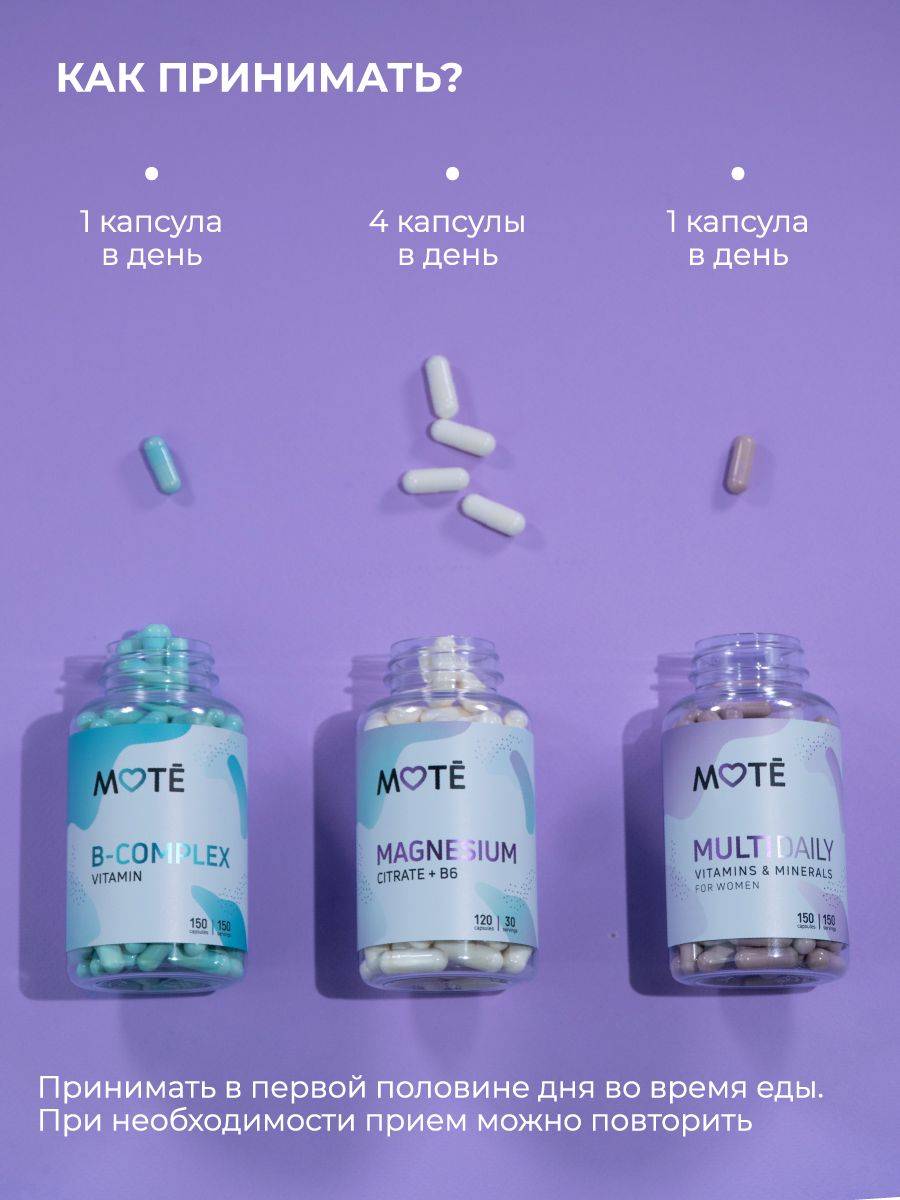 Antistress Box Mote - Vitamin Complex with Magnesium, B Vitamins, and Multivitamins #10