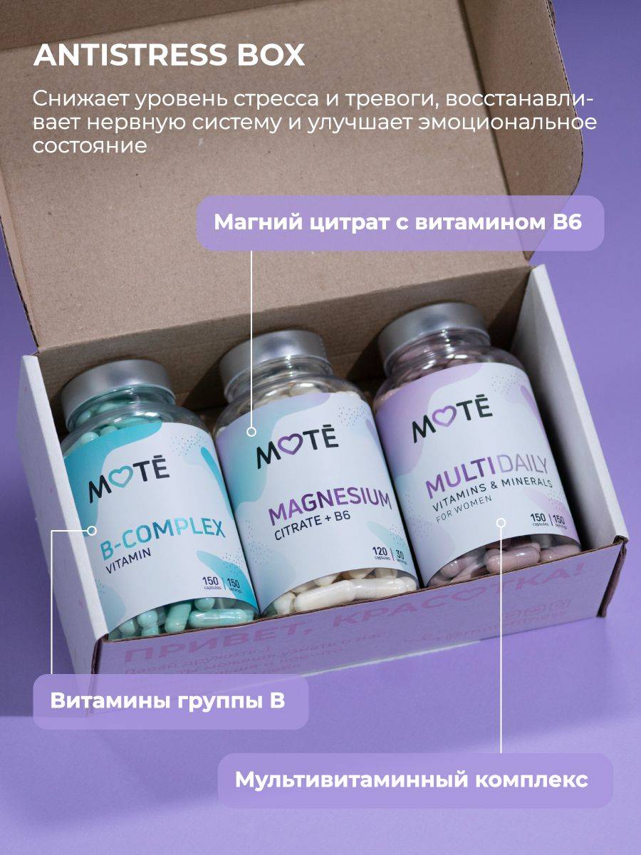 Antistress Box Mote - Vitamin Complex with Magnesium, B Vitamins, and Multivitamins #4