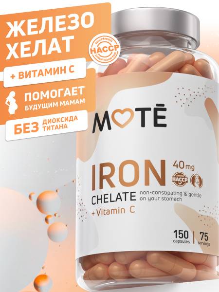Mote Iron Chelate with Vitamin C, 150 Capsules