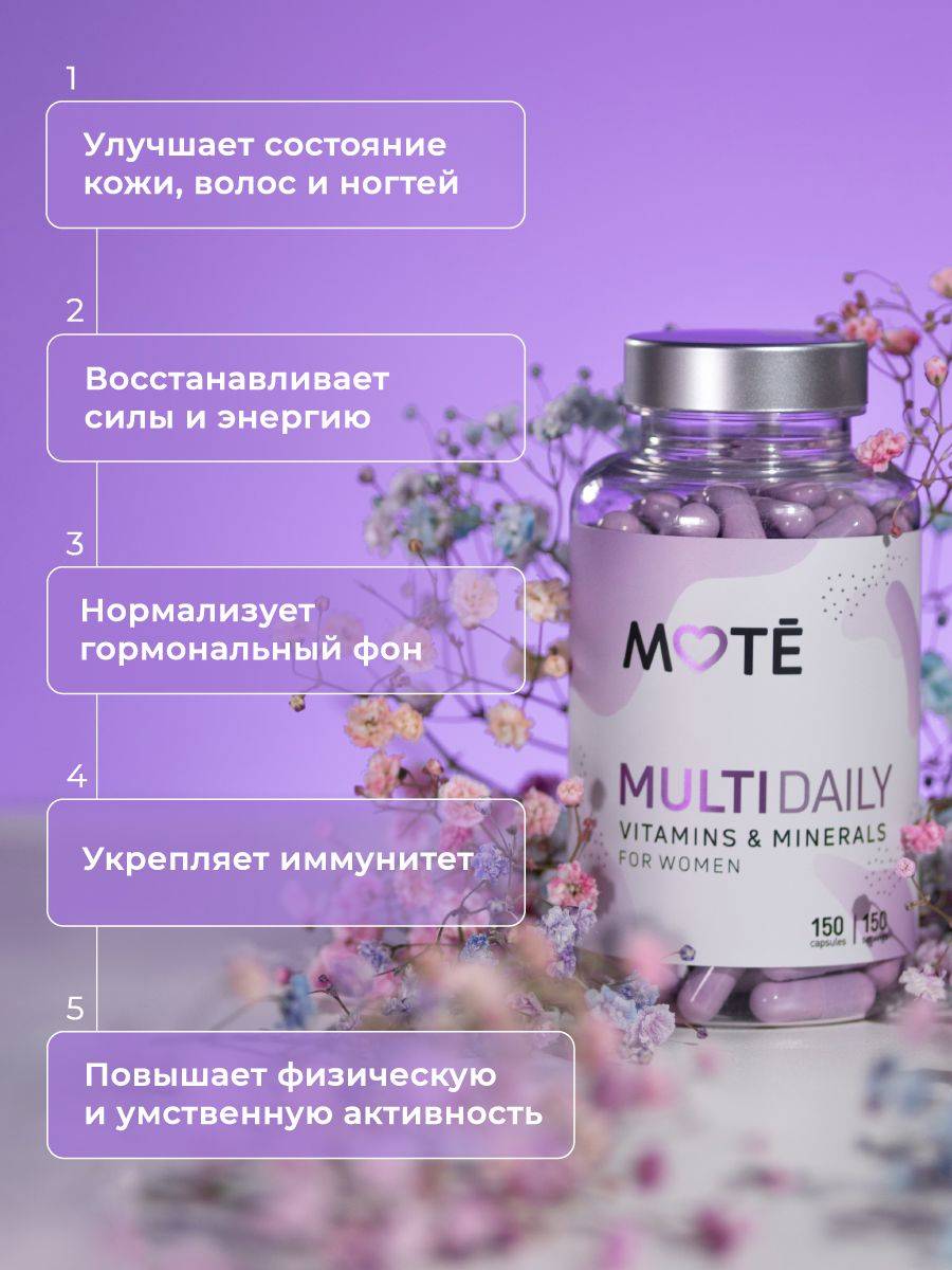 Mote Multivitamins for Women, 150 Capsules #2