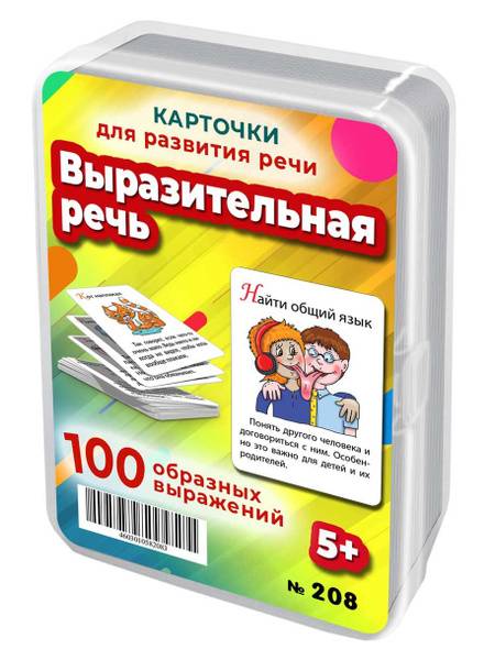 Expressive Speech by Lerman Alexander, Cheat Sheets for Mom, 100 cards, 88x63 mm, cardboard cover, coated, 4+