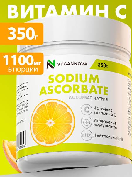 VeganNova Vitamin C as Sodium Ascorbate Powder, 280 Servings, 350 g