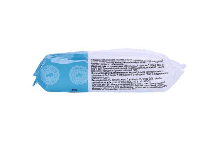 Ascorbic Acid with Sugar Chewable Tablets #2