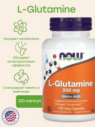 NOW Glutamine 500 mg, 120 Capsules #1