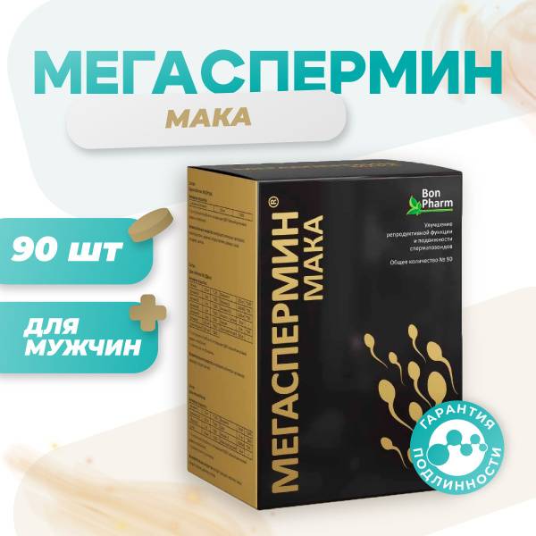 Bon Pharm MEGASPERMIN Maca Dietary Supplement, 90 Capsules