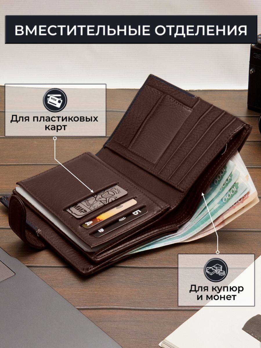 Leather wallet male natural leather brown-black 11x14x3 cm Joylife #2