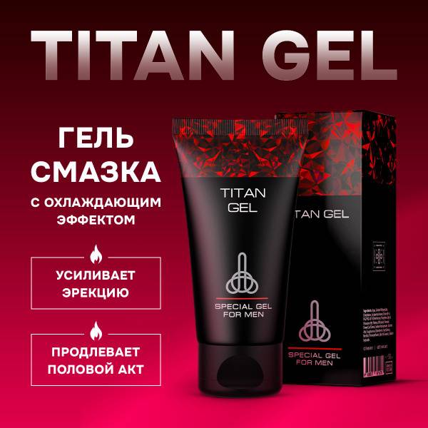 Hendel Titan Gel Tantra Water-Based Intimate Lubricant 51 ml