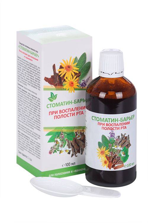 Stomatin-Barrier Liquid Extract 100 ml #2