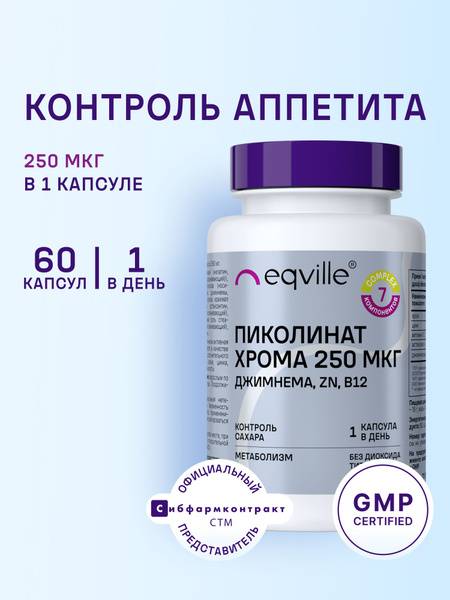 Eqville Chromium Picolinate 250 mcg Capsules 60 Count