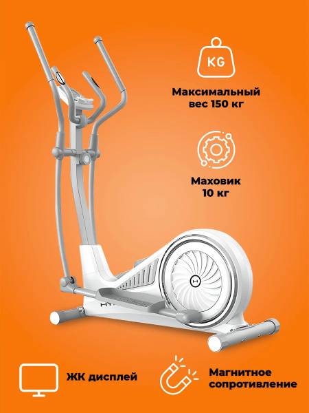 Elliptical Trainer Home Use 10kg Flywheel 16 Programs
