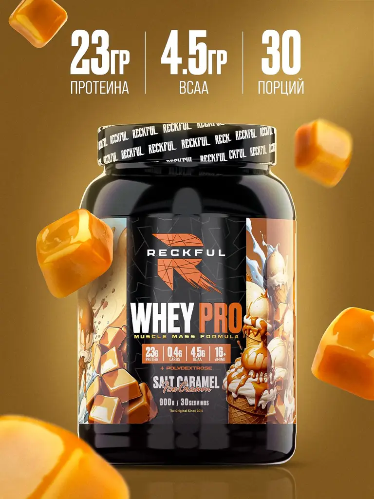 Reckful Whey Pro Protein, Salted Caramel, 30 Servings Serum #1