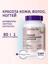 Eqville Silicon, Hyaluronic Acid, Biotin, Vitamin C, 60 Capsules #1