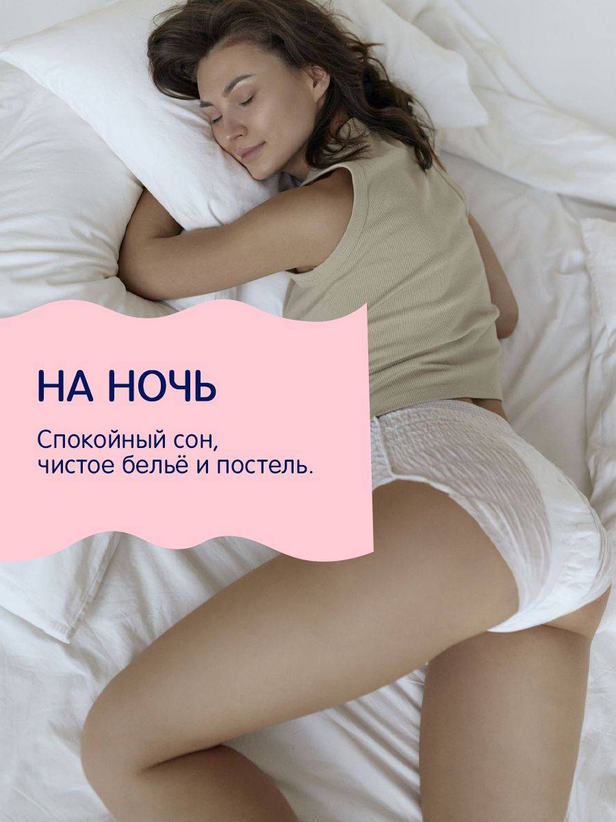 Joonies Disposable Postpartum Underwear XL (90-110 cm) 7 Pack #10