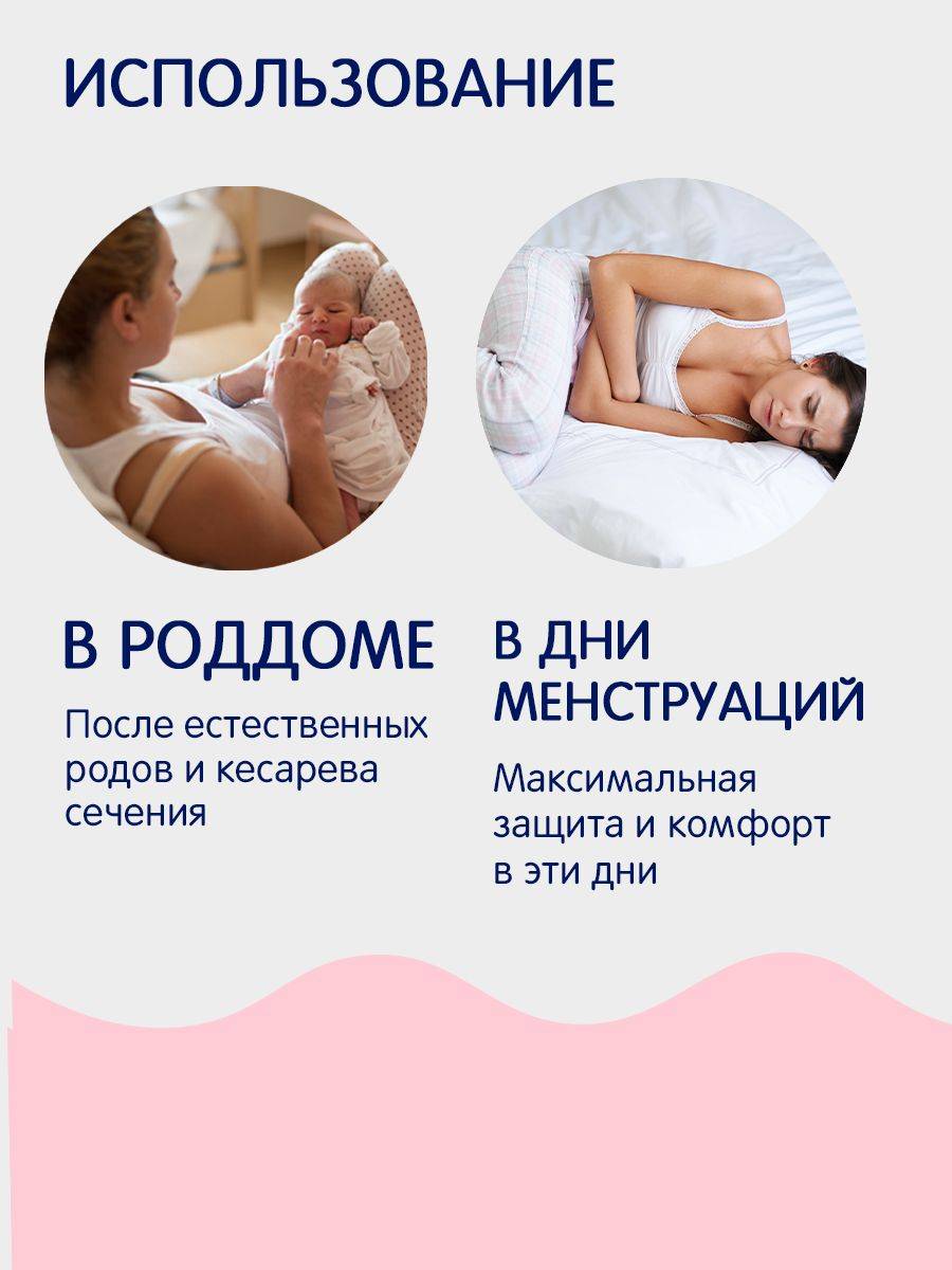 Joonies Disposable Postpartum Underwear XL (90-110 cm) 7 Pack #8