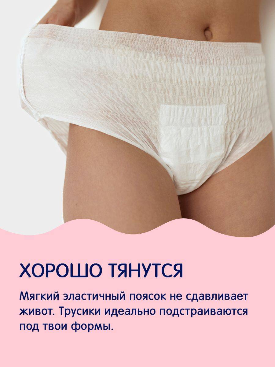 Joonies Disposable Postpartum Underwear XL (90-110 cm) 7 Pack #6