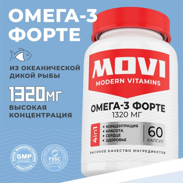 MOVI Omega 3 Fish Oil 1320 mg per Serving, 60 Capsules