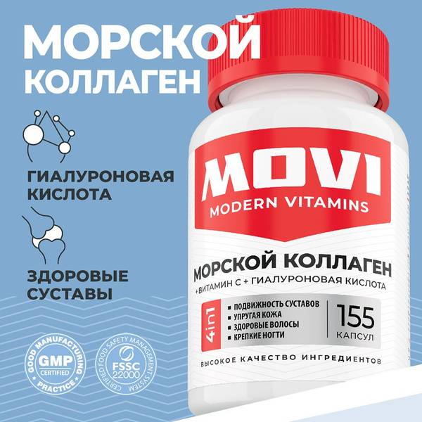 MOVI Marine Collagen with Hyaluronic Acid and Vitamin C Capsules 155