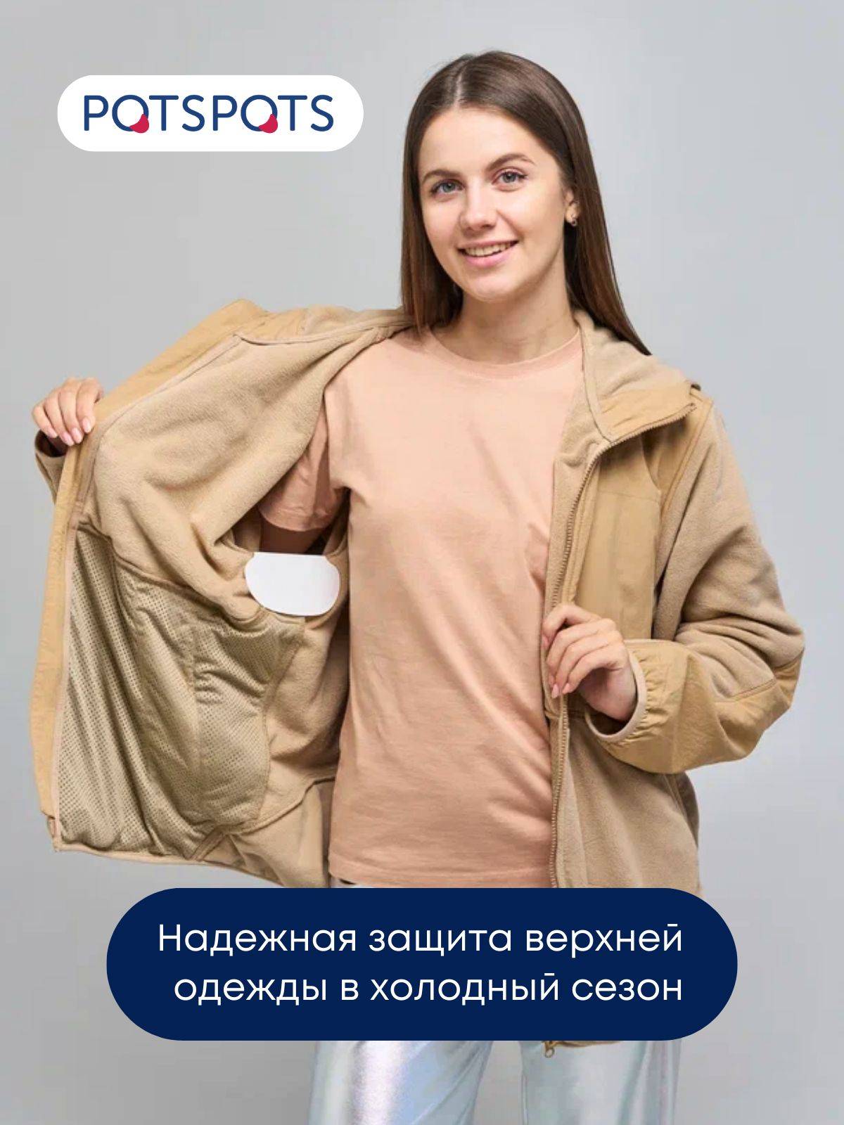POTSPOTS Sweat Pads for Sensitive Skin, Bronze, Large, 20 Count #17