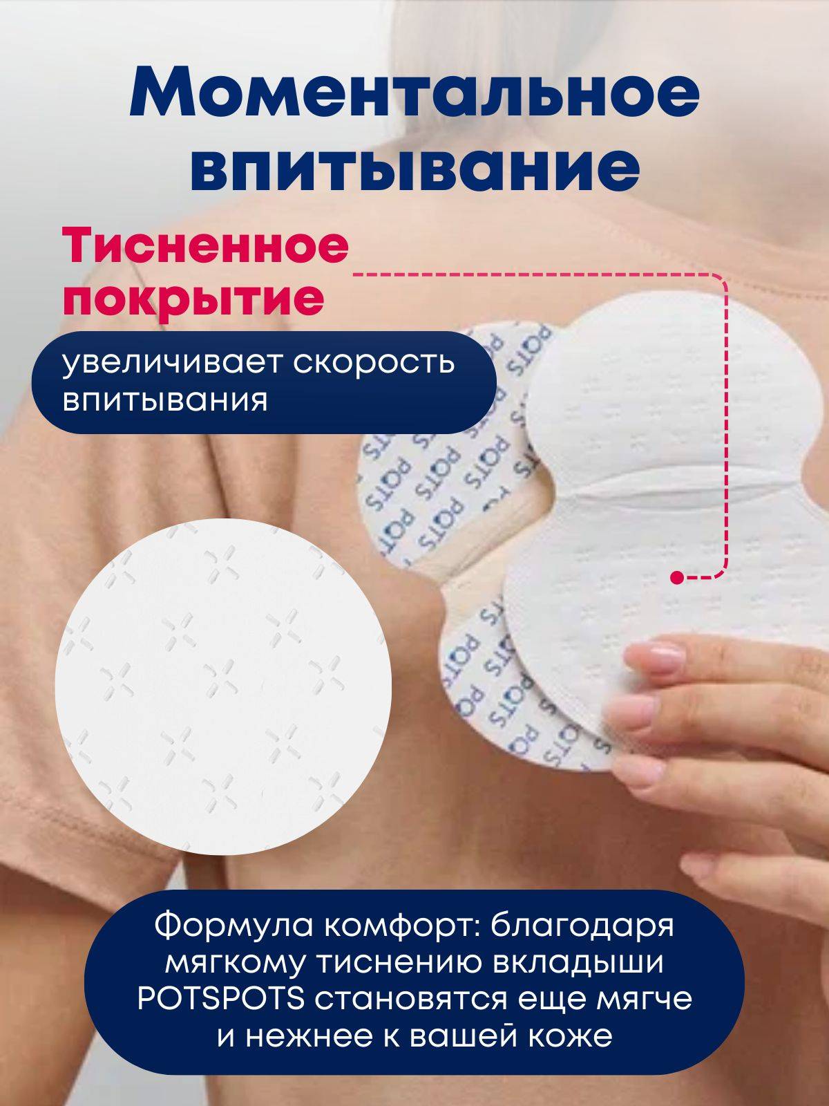 POTSPOTS Sweat Pads for Sensitive Skin, Bronze, Large, 20 Count #3