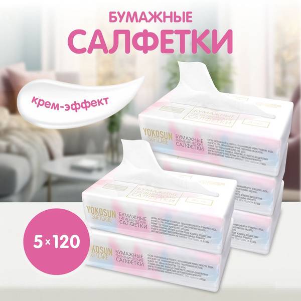 YokoSun Cream-Effect Paper Towels, White, 3-Layer, 600 Sheets (5 Packs x 120 Sheets)
