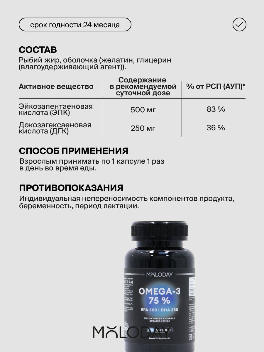 MOLODAY Omega 3 Fish Oil Capsules - 750mg, 90 Count #4