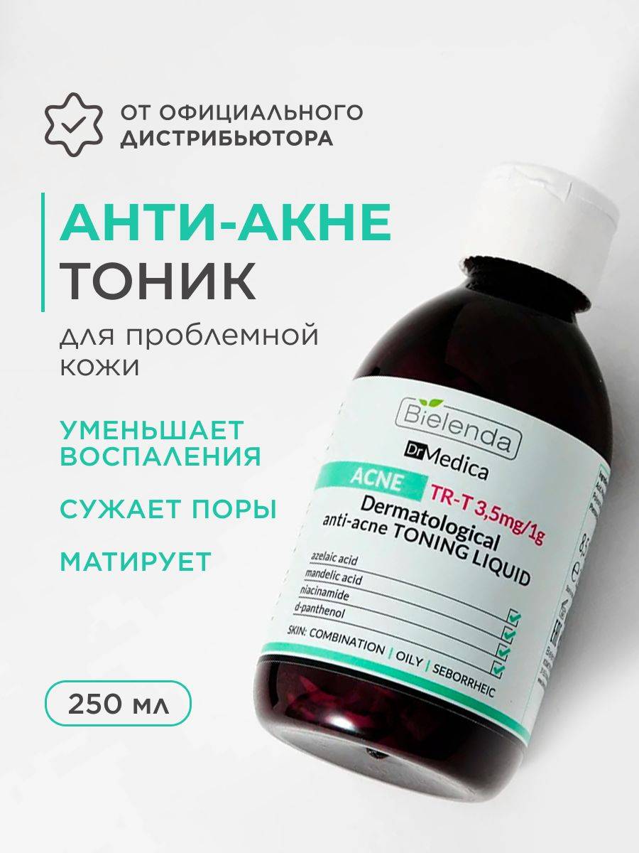 Bielenda Toner 250 ml