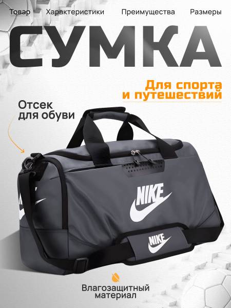 STACK Sports Bag for Men and Women, Travel Shoulder Bag with Shoe Compartment