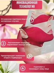 AVAJAR South Korea Chin and Face Lifting Mask Set of 5 Compression Bandage for Face Contouring #1