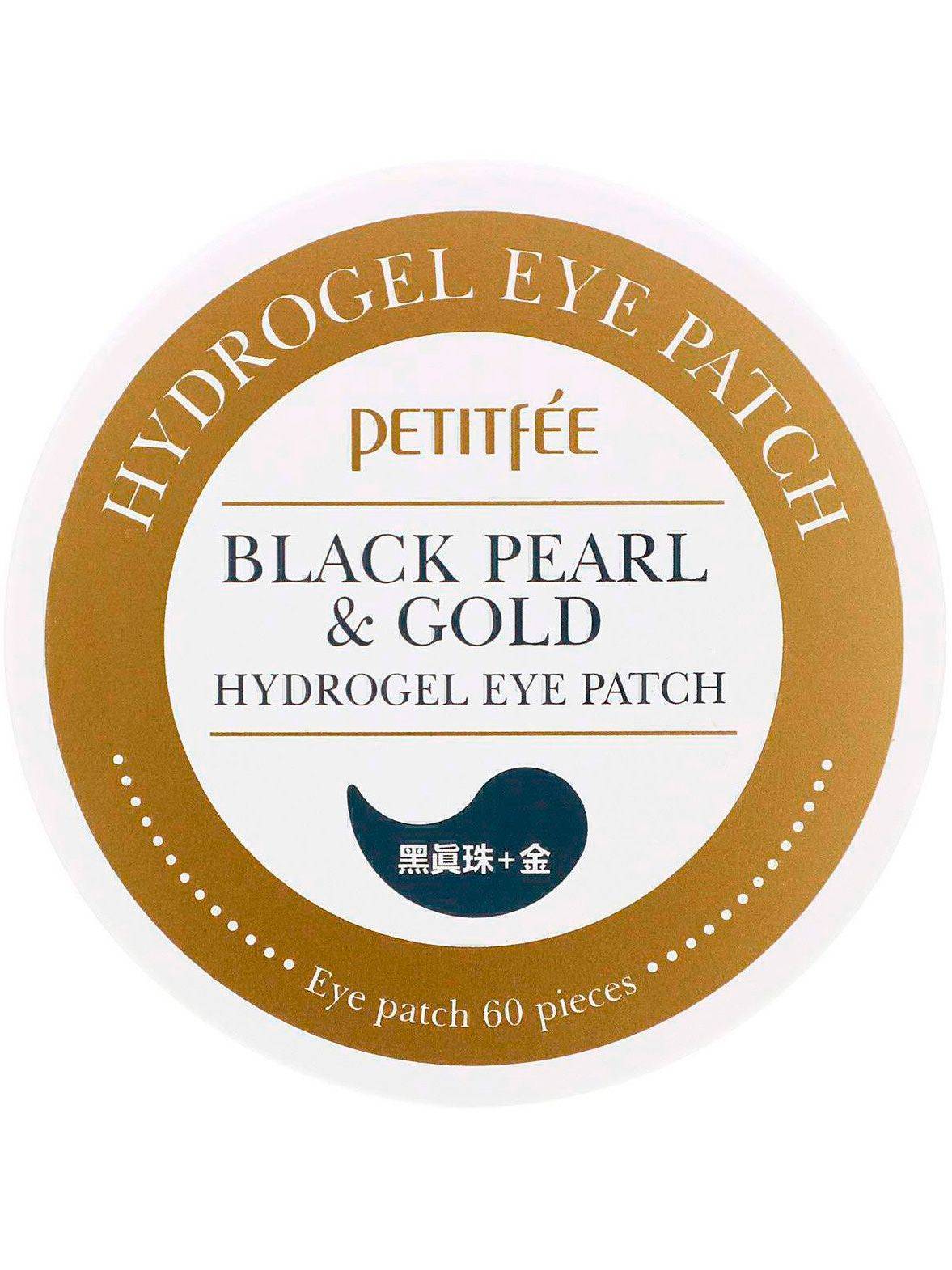 Petitfee Eye Patches 215 ml